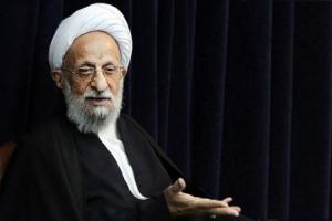 واکنش آیتالله مصباح به بیحیایی برخی مسوولین